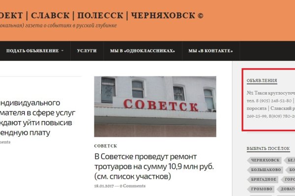 Кракен онион тор