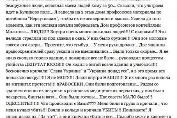 Кракен актуальная ссылка тор