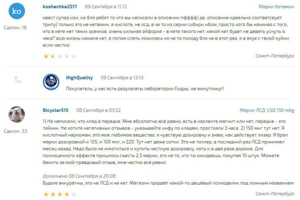 Кракен тор ссылка онион