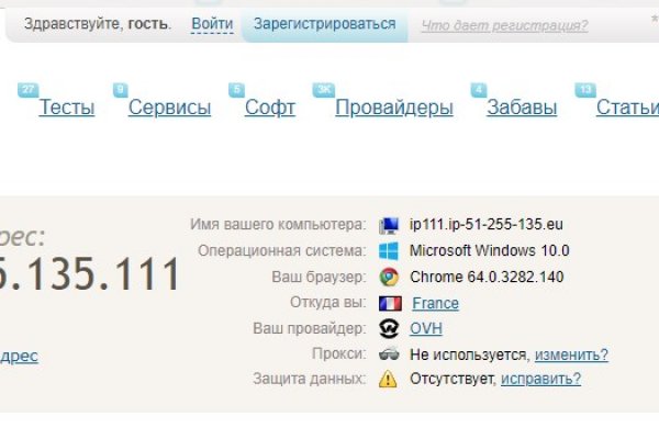 Кракен даркнет скачать