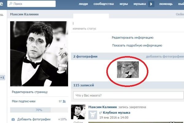 Актуальная ссылка на кракен