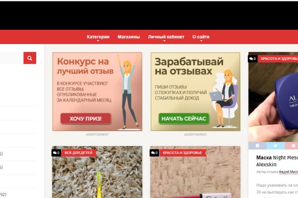 Где взять ссылку на кракен