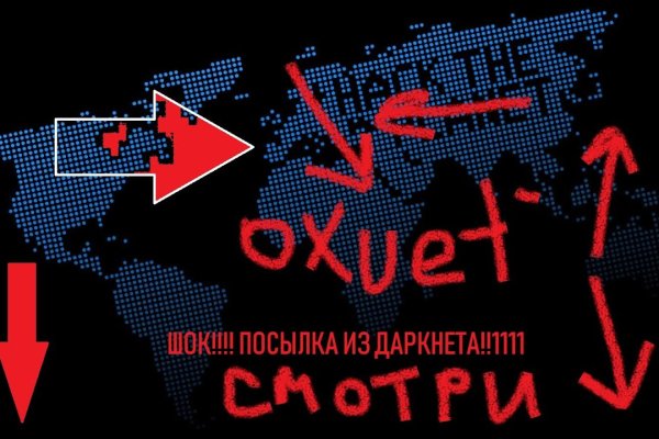 Кракен что продается