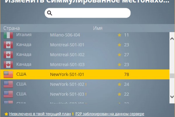 Как зайти на кракен с телефона андроид