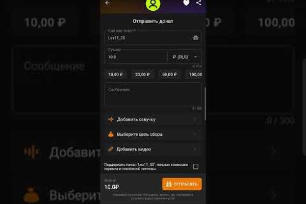Кракен 2kr pro