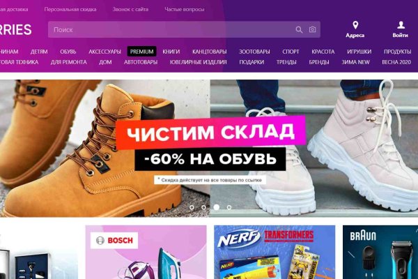 Гидра даркнет рынок