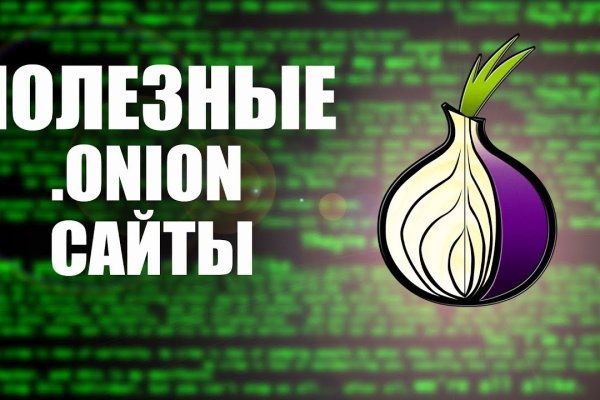 Darknet ссылка кракен kraken014 com