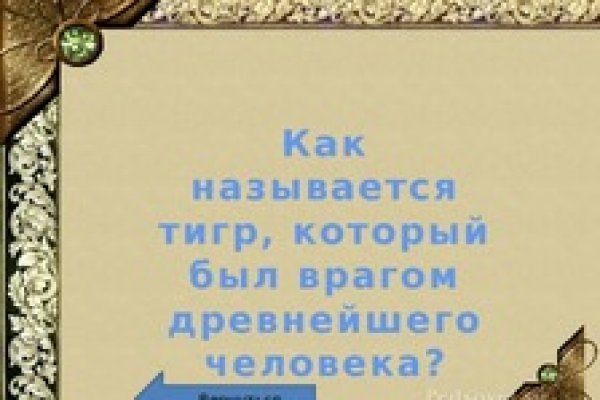 Кракен вход официальный сайт