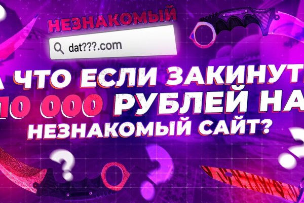 Kraken russia