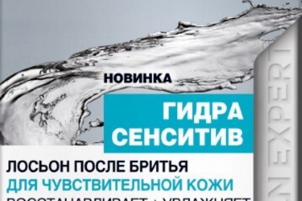 Kraken что это за магазин