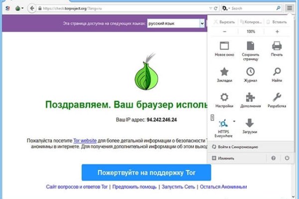 Короткая ссылка на кракен