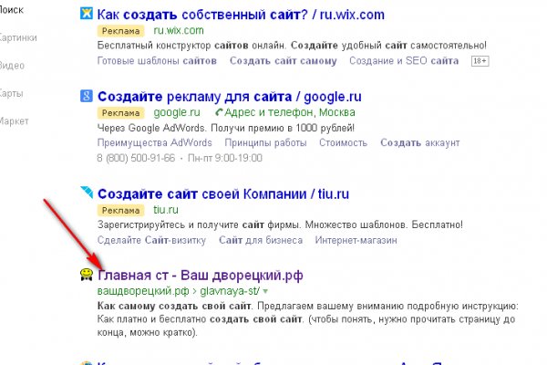Где найти рабочую ссылку на кракен