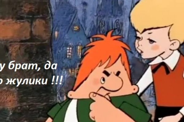 Кракен активная ссылка