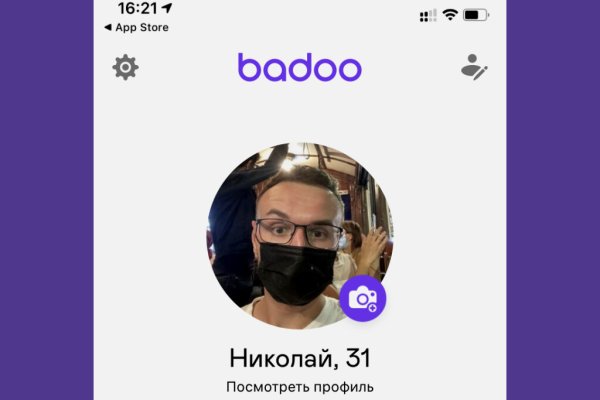Кракен сайт в тор браузере