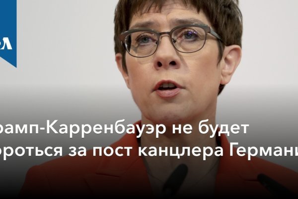 Кракен лег