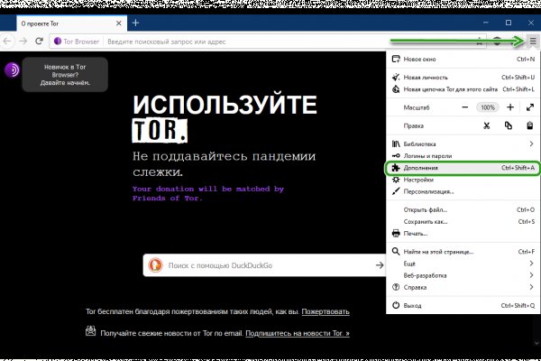 Кракен маркетплейс про