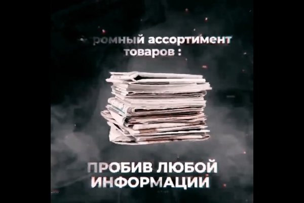 Кракен сайт store