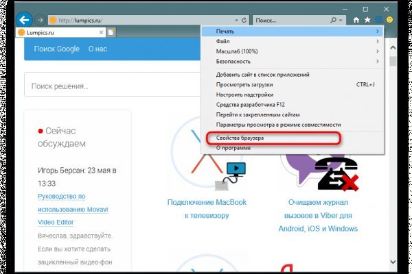 Кракен ссылка 2 веб
