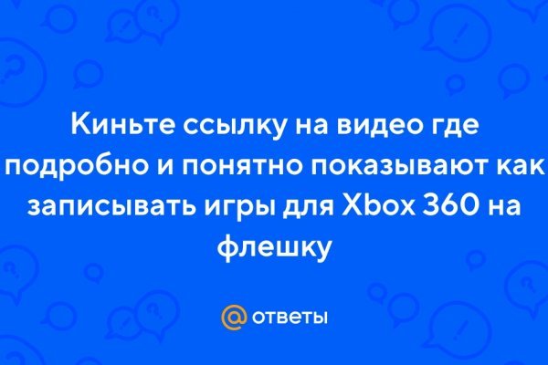 Браузер для кракен