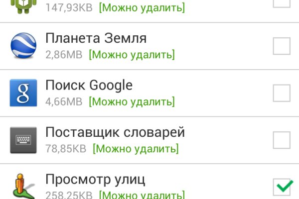 Кракен сайт регистрация