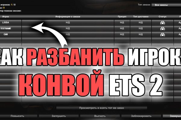 Кракен площадка зеркало