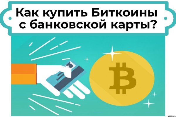 Кракен площадка vk2 top