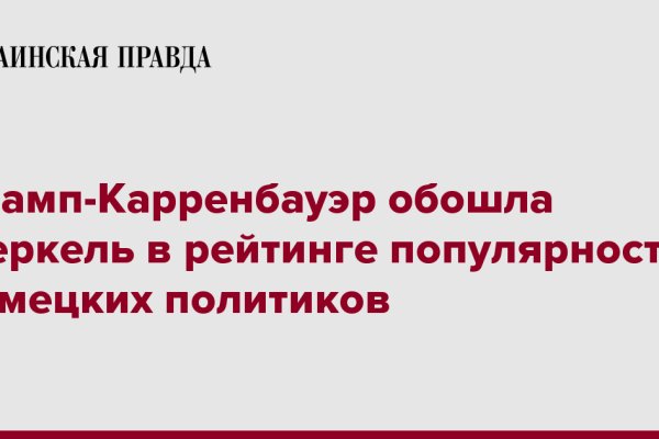 Как оплатить заказ в кракене