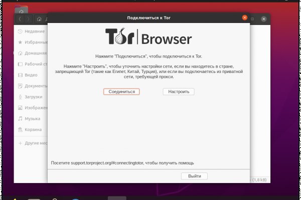 Как войти в даркнет