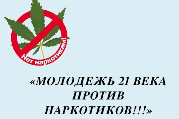 Ссылка на кракен лукойл