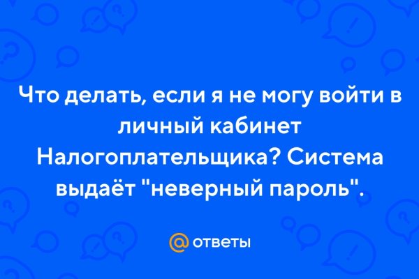Kraken shop ссылка