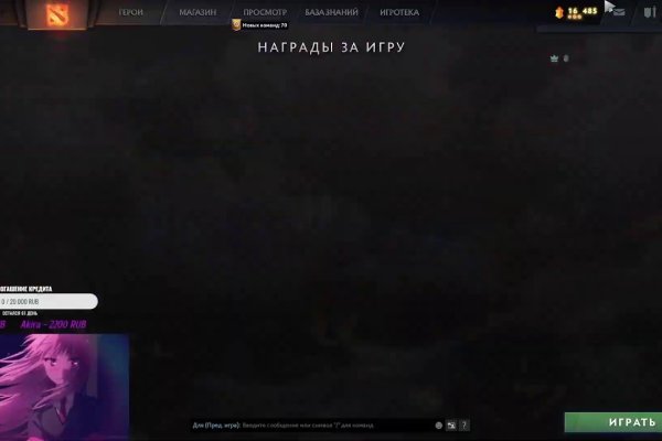 Кракен зеркало 2025