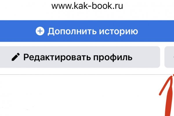Кракен зеркало 2025