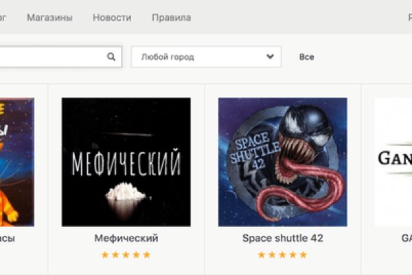 Список даркнет сайтов