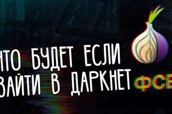 Кракен дарк оригинал ссылка