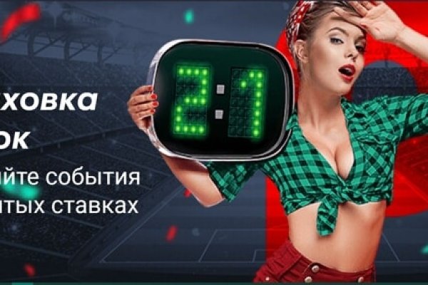 Кракен даркнет купить