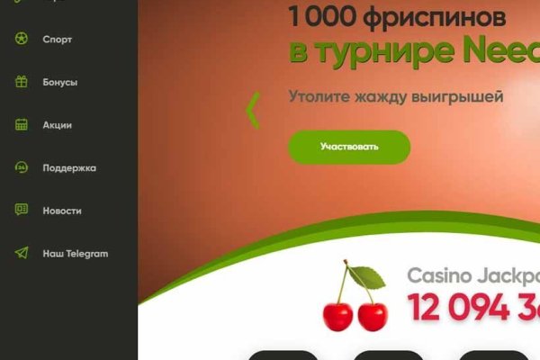 Услуги даркнета