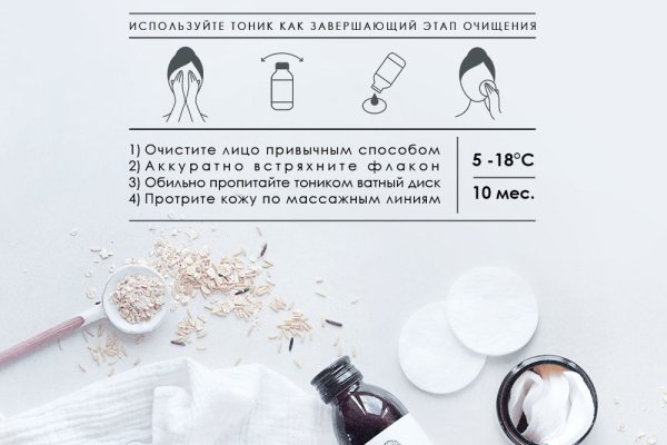 Кракен маркетплейс ссылка krakenat2krnkrnk com