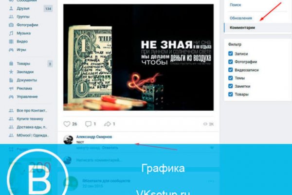 Кракен нов