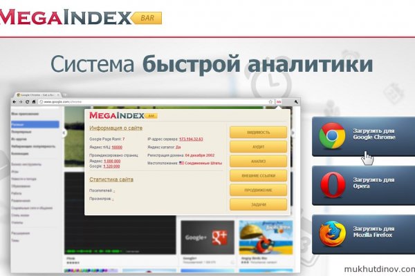 Зайти кракен через тор