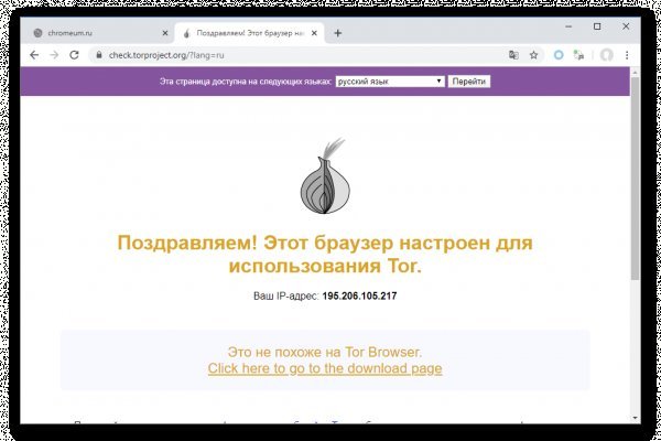 Что будет если зайти в кракен