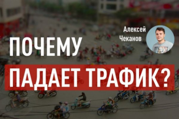 Mega darknet ссылка