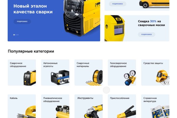 Кракен наркоз магазин