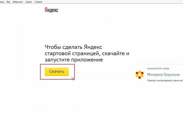 Кракен ссылка прокатис