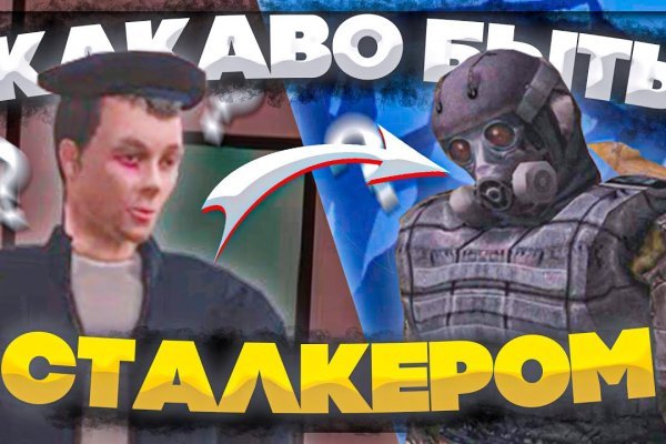 Кракен ссылка 2web krakendark link