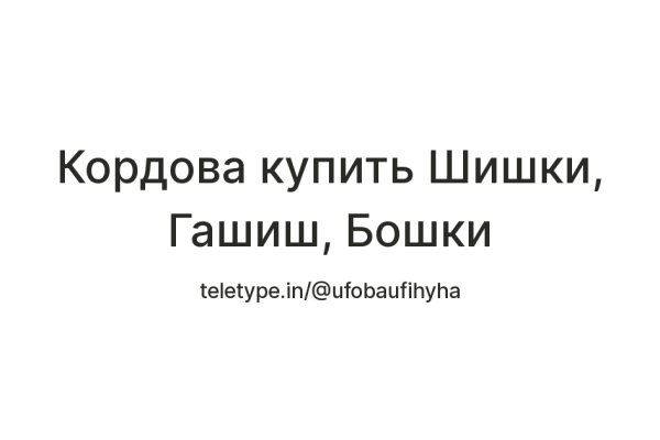 Kraken как найти ссылку