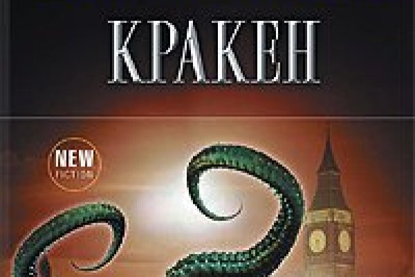 Кракен рабочая ссылка тор