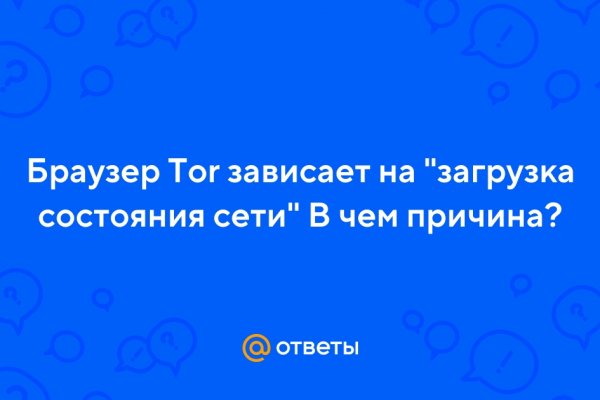 Кракен ссылка замена
