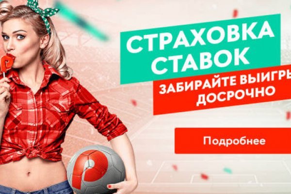 Где брать ссылки на кракен